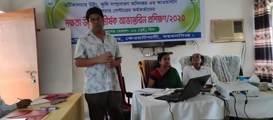 training image
